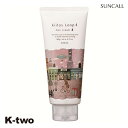 サンコール ヘアクリーム 【 キートス ループ ヘアクリーム 4 190g】 kiitos Loop スタイリング ヘアケア 美容室専売 サロン専売品 サロン ...