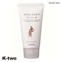 サンコール ヘアクリーム 【 キートス ループ ヘアクリーム 6 40g】 kiitos Loop スタイリング ヘアケア 美容室専売 サロン専売品 サロン K...