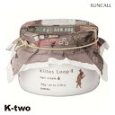サンコール ヘアクリーム 【 キートス ループ ヘアクリーム 6 105g】 kiitos Loop スタイリング ヘアケア 美容室専売 サロン専売品 サロン ...