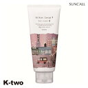 サンコール ヘアクリーム 【 キートス ループ ヘアクリーム 6 190g】 kiitos Loop スタイリング ヘアケア 美容室専売 サロン専売品 サロン ...