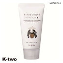 サンコール ジェル 【 キートス ループ ヘアハードジャム 8 40g】 kiitos Loop スタイリング ヘアケア 美容室専売 サロン専売品 サロン K-...