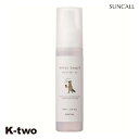 サンコール オイル セラム 【 キートス ループ モイスト ヘアオイル 100ml】 kiitos Loop スタイリング ヘアケア 美容室専売 サロン専売品 ...