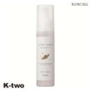 サンコール オイル セラム 【 キートス ループ グロス ヘアオイル 100ml】 kiitos Loop スタイリング ヘアケア 美容室専売 サロン専売品 サ...