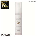 【オープン記念★全品15%OFFクーポン】 サンコール オイル セラム 【 キートス ループ グロス ヘアオイル 100ml】 kiitos Loop スタイリ...