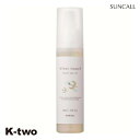 サンコール オイル セラム 【 キートス ループ モアユース オイル 100ml】 kiitos Loop スタイリング ヘアケア 美容室専売 サロン専売品 サ...