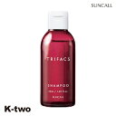 サンコール シャンプー 【 トリファクス シャンプー 50ml】 Trifacs ヘアケア ヘアケア 美容室専売 サロン専売品 サロン K-two