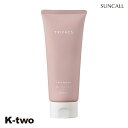 サンコール トリートメント 【 トリファクス トリートメント 200g】 Trifacs ヘアトリートメント ヘアケア ヘアケア 美容室専売 サロン専売品 サロン K-two