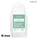 サンコール シャンプー 【 ミントベル フレッシュグリーンシャンプー 詰め替え 1900ml】 ハリ コシ ボリューム スカルプ 薄毛 抜け毛 育毛 頭皮ケア ...