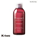 サンコール シャンプー 【 ミントベル スパークルピンクシャンプー 50ml】 ハリ コシ ボリューム 頭皮マッサージ スカルプ スカルプケア 頭皮ケア 薄毛 ...