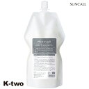 サンコール コンディショナー 【 ミントベル クールスパコンディショナー 詰め替え 700ml】 ハリ コシ 頭皮マッサージ スカルプ スカルプケア 育毛 頭皮...