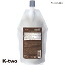 サンコール トリートメント 【 R-21 スキャルプパックプラス 400g】 ハリ コシ ボリューム スカルプ 頭皮ケア 薄毛 抜け毛 育毛 頭皮ケア SUNCALL 美容室専売 サロン専売品 サロン K-two