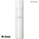 サンコール ヘアスプレー 【 スクリム ハードスプレー 160g】 SUNCALL スプレー スタイリング スタイリング剤 美容室専売 サロン専売品 サロン K...