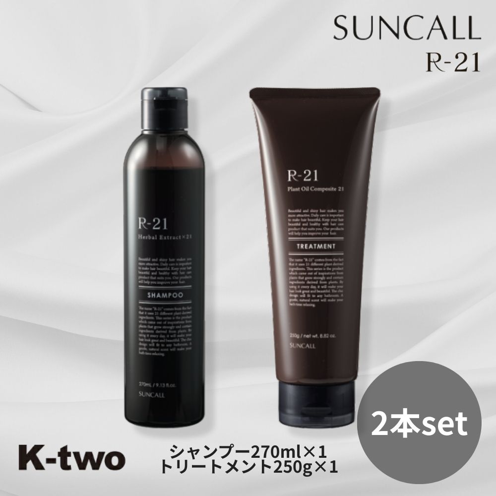 樂天商城 - サンコール R-21 【 シャンプー 270ml & トリートメント 250g 2本セット 】シャントリ フローラル ハリ コシ 頭皮ケア 植物性 潤い サロン専売品 K-two シャントリ