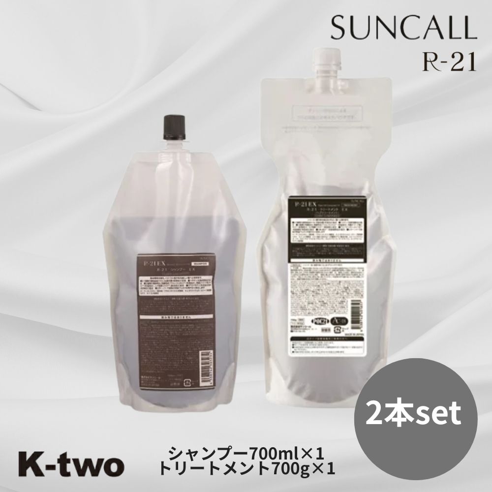 広告文責 株式会社K-twoエフェクト TEL:0662142109 メーカー名 株式会社サンコール 区分 化粧品 成分 ?シャンプー 水、ココイルメチルタウリンNa、ココアンホ酢酸Na、PPG-2ッカミド、BG、ラウロイルメチルアラニンNa、クエン酸、セテアレス-60ミリスチルグリコール、ココイル加水分解ケラチンK（羊毛）、加水分解ケラチン（羊毛）、ヘマチン、プラセンタエキス、PCA-Na、乳酸Na、センブリエキス、ボタンエキス、カンゾウ根エキス、オタネニンジン根エキス、ゲットウ葉エキス、アカヤジオウ根エキス、ウンシュウミカン果皮エキス、イチョウ葉エキス、セイヨウハッカ葉エキス、ビワ葉エキス、ハマメリスエキス、セイヨウオトギリソウエキス、クララ根エキス、ヨーロッパシラカバ樹皮エキス、メリッサ葉エキス、ムクロジエキス、イザヨイバラエキス、セージ葉エキス、ハトムギ種子エキス、冬虫夏草エキス、チョウジエキス、システイン、アセチルシステイン、グルタミン酸、セリン、アルギニン、トレオニン、ロイシン、プロリン、グリシン、アスパラギン酸、バリン、アラニン、イソロイシン、リシンHCI、チロシン、フェニルアラニン、ヒスチジンHCI、メチオニン、トリプトファン、DPG、グリセリン、（C12-14）パレス-5、（C12-14）パレス-7、（C12-14）パレス-12、（アミノエチルアミノプロリルメチコン/ジメチコン）コポリマー、ポリクオタニウム-10、尿素、クエン酸Na、エタノール、EDTA-2Na、メチルパラベン、エチルパラベン、プロピルパラベン、ブチルパラベン、安息香酸Na、ラベンダー油 ?トリートメント 水、セタノール、グリセリン、シクロペンタシロキサン、ジメチコノール、イソステアリン酸イソプロピル、ベヘントリモニウムクロリド、ヒドロキシプロピルトリモニウム加水分解ケラチン（羊毛）、PG加水分解ケラチン（羊毛）、加水分解コラーゲン、イソアルキル（C10-40）アミドプロピルエチルジモニウムエトサルフェート、セラミド2、コレステロール、ラノリン脂肪酸、スクワラン、ヘマチン、PCA-Na、乳酸Na、ツバキ種子油、メドウフォーム油、マカデミア種子油、アンズ核油、シア脂油、アブラナ種子油、ブドウ種子油、アーモンド油、サフラワー油、コメ胚芽油、オリーブ果実油、ホホバ種子油、アボカド油、カニナバラ果実油、オレンジ油、ヒマワリ種子油、セージ葉エキス、月見草油、カミツレ花エキス、ローズマリー葉エキス、シナノキエキス、システイン、アセチルシステイン、グルタミン酸、セリン、アルギニン、トレオニン、ロイシン、プロリン、グリシン、アスパラギン酸、バリン、アラニン、イソロイシン、リシンHCI、チロシン、フェニルアラニン、ヒスチジンHCI、メチオニン、トリプトファン、BG、尿素、ステアルトリモニウムクロリド、ベヘントリモニウムメトサルフェート、ジメチコン、オレス-20リン酸、PPG-8セテス-10、PPG-8セテス-20、エタノール、イソプロパノール、クエン酸Na、クエン酸、EDTA-2Na、BHT、メチルパラベン、エチルパラベン、プロピルパラベン、ブチルパラベン、安息香酸Na、ベルガモット果実油