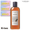 【期間限定★全品最大2000円OFF】ルベル シャンプー 【 ナチュラルヘアソープ 240ml ホホバ JO 】 NHS ヘアケア LebeL 植物エキス 美容...