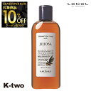 【グランドオープン第三弾10%offクーポン】ルベル シャンプー 【 ナチュラルヘアソープ 240ml ホホバ JO 】 NHS ヘアケア LebeL 植物エキス 美容室専売 サロン専売品 サロン K-two