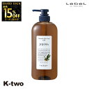 【オープン記念★全品15%OFFクーポン】 ルベル シャンプー 【 ナチュラルヘアソープ 720ml ホホバ JO 】 NHS ヘアケア LebeL 大容量 植物エキス 美容室専売 サロン専売品 サロン K-two