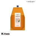 ルベル シャンプー 【 ナチュラルヘアソープ 1600ml 詰め替え マリーゴールド MG 】 大容量 業務用 パウチ LebeL 美容室専売 サロン専売品 サロン K-two