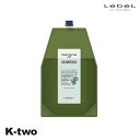 ルベル シャンプー 【 ナチュラルヘアソープ 1600ml 詰め替え シーウィード SW 】 大容量 業務用 パウチ LebeL 美容室専売 サロン専売品 サロン K-two