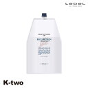 ルベル トリートメント 【 ナチュラルヘアトリートメント 1600ml 詰め替え ライスプロテイン RP 】 大容量 業務用 パウチ LebeL 美容室専売 サロン専売品 サロン K-two