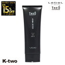 【オープン記念★全品15%OFFクーポン】 ルベル 【 ジオ ジェリー ソリッドホールド 120 】 ジェル theo LebeL美容室専売 サロン専売品 サロ...