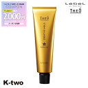 【期間限定★全品最大2000円OFF】ルベル 【 ジオ パワーオイルCH 100 】 theo LebeL美容室専売 サロン専売品 サロン K-two