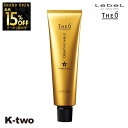 【オープン記念★全品15%OFFクーポン】 ルベル 【 ジオ パワーオイルCH 100 】 theo LebeL美容室専売 サロン専売品 サロン K-two