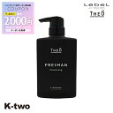 【期間限定★全品最大2000円OFF】ルベル シャンプー 【 ジオ フレイマン クレンジング 500ml】 ルベルシャンプー theo LebeL美容室専売 サロン専売品 サロン K-two
