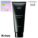 【期間限定★全品最大2000円OFF】ルベル トリートメント 【 ジオ フレイマン ルートウェイク 200ml 】 ルベルトリートメント theo LebeLヘアトリートメント 美容室専売 サロン専売品 サロン K-two