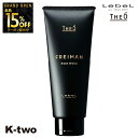 【オープン記念★全品15%OFFクーポン】 ルベル トリートメント 【 ジオ フレイマン ルートウェイク 200ml 】 ルベルトリートメント theo LebeLヘアトリートメント 美容室専売 サロン専売品 サロン K-two