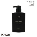 ルベル トリートメント 【 ジオ フレイマン ルートウェイク 500ml 】 ルベルトリートメント theo LebeLヘアトリートメント 美容室専売 サロン専売品 サロン K-two