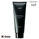 ルベル トリートメント 【 ジオ フレイマン シルエッター 200ml】 ルベルトリートメント theo LebeLヘアトリートメント 美容室専売 サロン専売品 サロン K-two