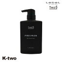 ルベル トリートメント 【 ジオ フレイマン シルエッター 500ml】 ルベルトリートメント theo LebeLヘアトリートメント 美容室専売 サロン専売品...
