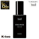 【オープン記念★全品15%OFFクーポン】 ルベル 【 ジオ フレイマン クリアヴェール 90ml 】 洗顔 ジェル 洗顔ジェル 美容室専売 サロン専売品 サロ...