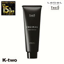 【オープン記念★全品15%OFFクーポン】 ルベル 【 ジオ フレイマン モイストジェリッシュ 80ml 】 保湿 ジェル 美容室専売 サロン専売品 サロン K...