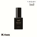 ルベル 美容液 【 ジオ フレイマン ブライトセラム 50g 】 セラム 美容室専売 サロン専売品 サロン K-two