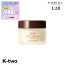 【全品最大2000円OFF★17日10:00開始】ルベル バーム 【 ジオ フレイマン ファイバーム 44g 】 ワックス 美容室専売 サロン専売品 サロン K-two
