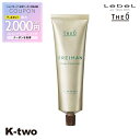 【期間限定★全品最大2000円OFF】ルベル 【 ジオ フレイマン フロートエマルジョン 60g 】 ワックス 美容室専売 サロン専売品 サロン K-two