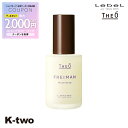 【期間限定★全品最大2000円OFF】ルベル 【 ジオ フレイマン ムーブドロップ 55ml 】 ワックス 美容室専売 サロン専売品 サロン K-two