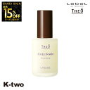 【オープン記念★全品15%OFFクーポン】 ルベル 【 ジオ フレイマン ムーブドロップ 55ml 】 ワックス 美容室専売 サロン専売品 サロン K-two