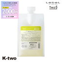 【期間限定★全品最大2000円OFF】ルベル シャンプー 【 ジオ スタンダード シャンプー マイルド 1000ml 】 詰め替え 頭皮ケア 美容室専売 サロン専売品 サロン K-two