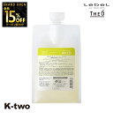 【オープン記念★全品15%OFFクーポン】 ルベル シャンプー 【 ジオ スタンダード シャンプー マイルド 1000ml 】 詰め替え 頭皮ケア 美容室専売 サロン専売品 サロン K-two