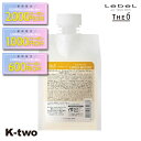 【期間限定★全品最大2000円OFF】ルベル 【 ジオ スタンダード スキャルプ&ヘア カプセルモイスチャー 500ml】 詰め替え スカルプ theo LebeL 美容室専売 サロン専売品 サロン K-two
