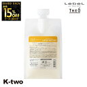 【オープン記念★全品15%OFFクーポン】 ルベル 【 ジオ スタンダード スキャルプ&ヘア カプセルモイスチャー 1000ml】 詰め替え スカルプ theo LebeL 美容室専売 サロン専売品 サロン K-two