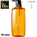 【オープン記念★全品15%OFFクーポン】 ルベル イオ シャンプー 【イオクレンジング(シャンプー) イオクレンジング フレッシュメント 600ml 】 ルベルイオ IAU LebeL 美容室専売 サロン専売品 K-two