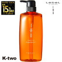 【オープン記念★全品15%OFFクーポン】 ルベル イオ シャンプー 【イオクレンジング(シャンプー) イオクレンジング クリアメント 600ml 】 ルベルイオ IAU LebeL 美容室専売 サロン専売品 K-two