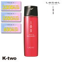 【期間限定★全品最大2000円OFF】ルベル イオ シャンプー 【イオクレンジング(シャンプー) イオクレンジング リラックスメント 200ml 】 ルベルイオ IAU LebeL 美容室専売 サロン専売品 K-two