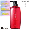 【期間限定★全品最大2000円OFF】ルベル イオ シャンプー 【イオクレンジング(シャンプー) イオクレンジング リラックスメント 600ml 】 ルベルイオ IAU LebeL 美容室専売 サロン専売品 K-two