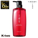 【オープン記念★全品15%OFFクーポン】 ルベル イオ シャンプー 【イオクレンジング(シャンプー) イオクレンジング リラックスメント 600ml 】 ルベルイオ IAU LebeL 美容室専売 サロン専売品 K-two