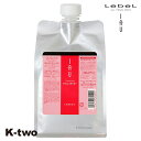 ルベル イオ シャンプー 【イオクレンジング(シャンプー) イオクレンジング リラックスメント 詰め替え 1000ml 】 ルベルイオ IAU LebeL レフィル 美容室専売 サロン専売品 K-two